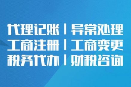 <b>创业需要哪些财务方面的知识</b>