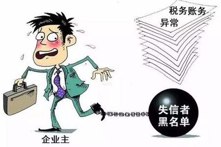 注册的公司没有经营不报税的后果